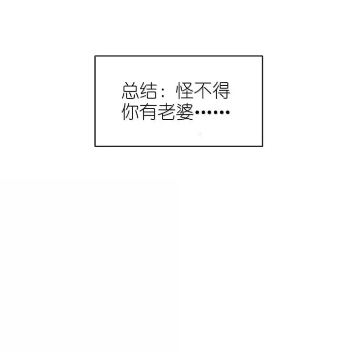 《身为恶役女配的我养成病娇女主很正常吧？！》084 温柔的姐姐图41