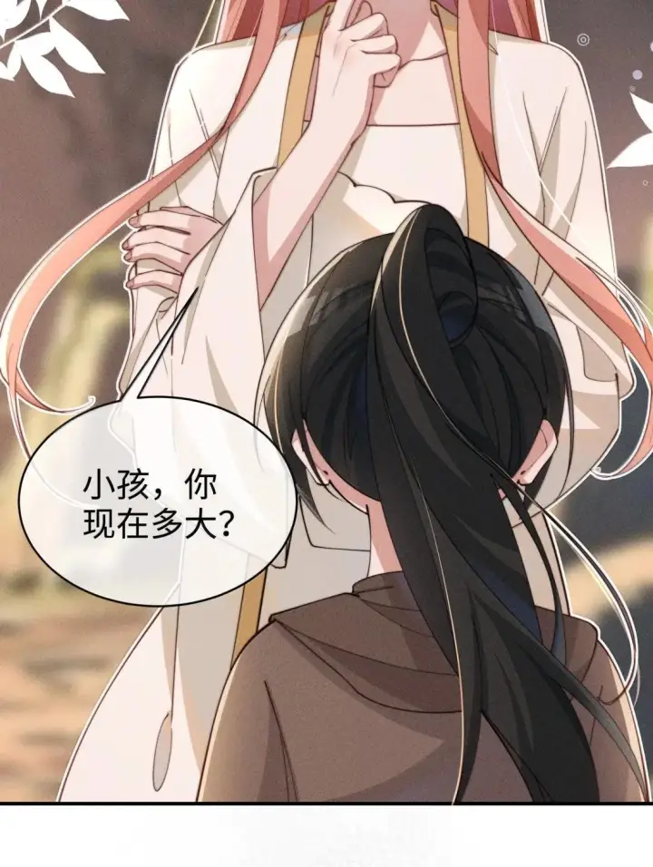 《身为恶役女配的我养成病娇女主很正常吧？！》085 那我跟姐姐组个新家图10