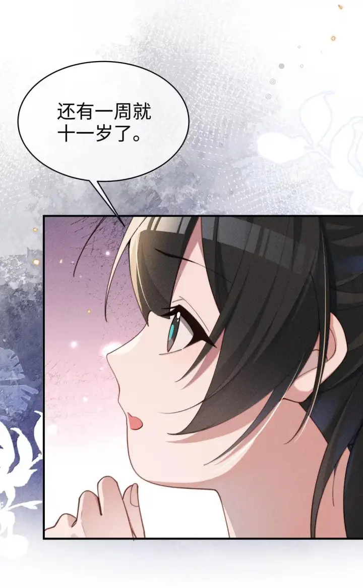 《身为恶役女配的我养成病娇女主很正常吧？！》085 那我跟姐姐组个新家图11
