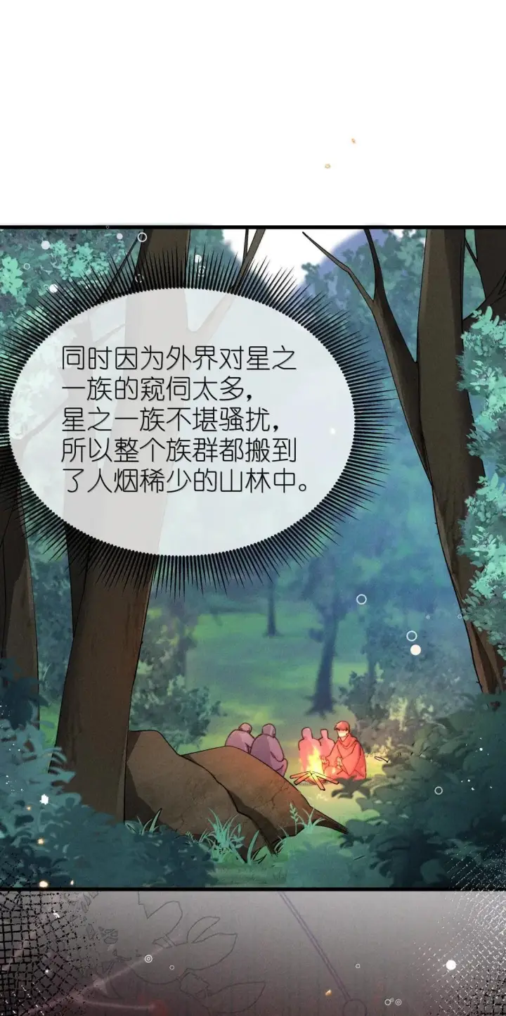《身为恶役女配的我养成病娇女主很正常吧？！》085 那我跟姐姐组个新家图16
