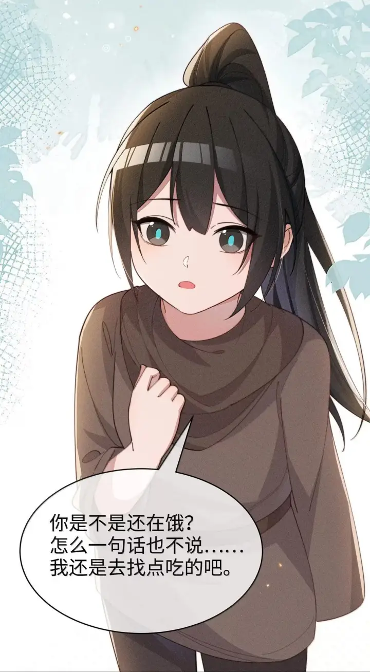 《身为恶役女配的我养成病娇女主很正常吧？！》085 那我跟姐姐组个新家图20