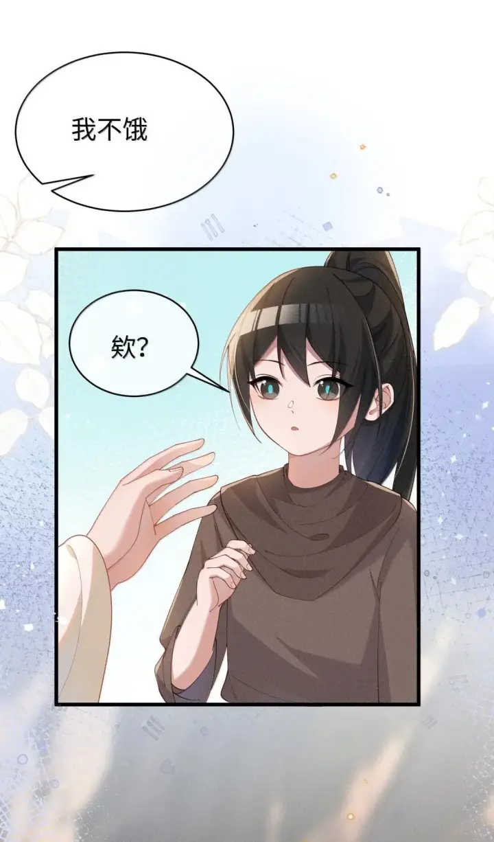 《身为恶役女配的我养成病娇女主很正常吧？！》085 那我跟姐姐组个新家图22