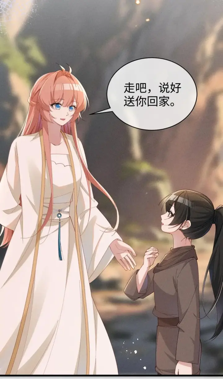 《身为恶役女配的我养成病娇女主很正常吧？！》085 那我跟姐姐组个新家图23