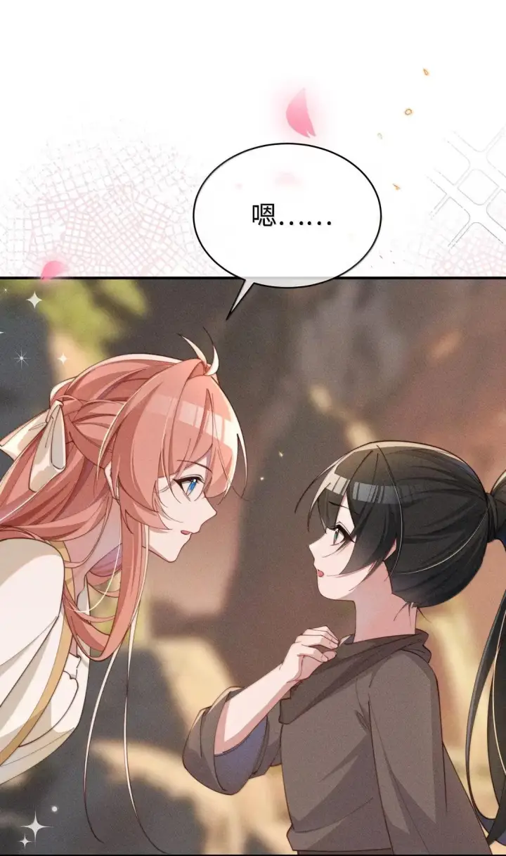 《身为恶役女配的我养成病娇女主很正常吧？！》085 那我跟姐姐组个新家图3