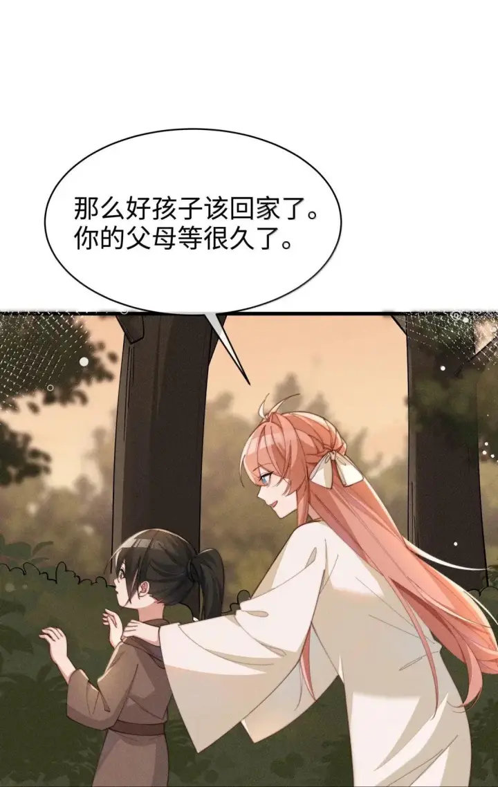 《身为恶役女配的我养成病娇女主很正常吧？！》086 姐姐，有没有暖和点？图10