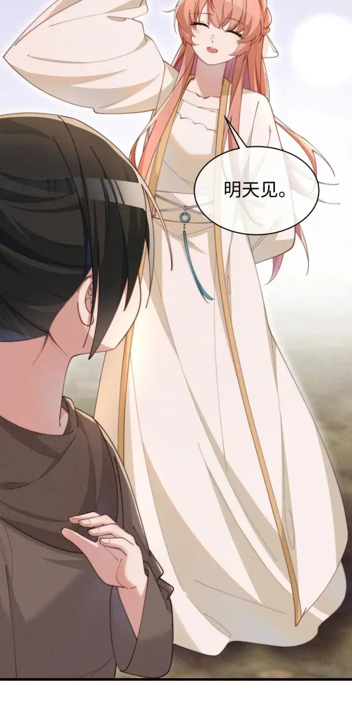《身为恶役女配的我养成病娇女主很正常吧？！》086 姐姐，有没有暖和点？图12
