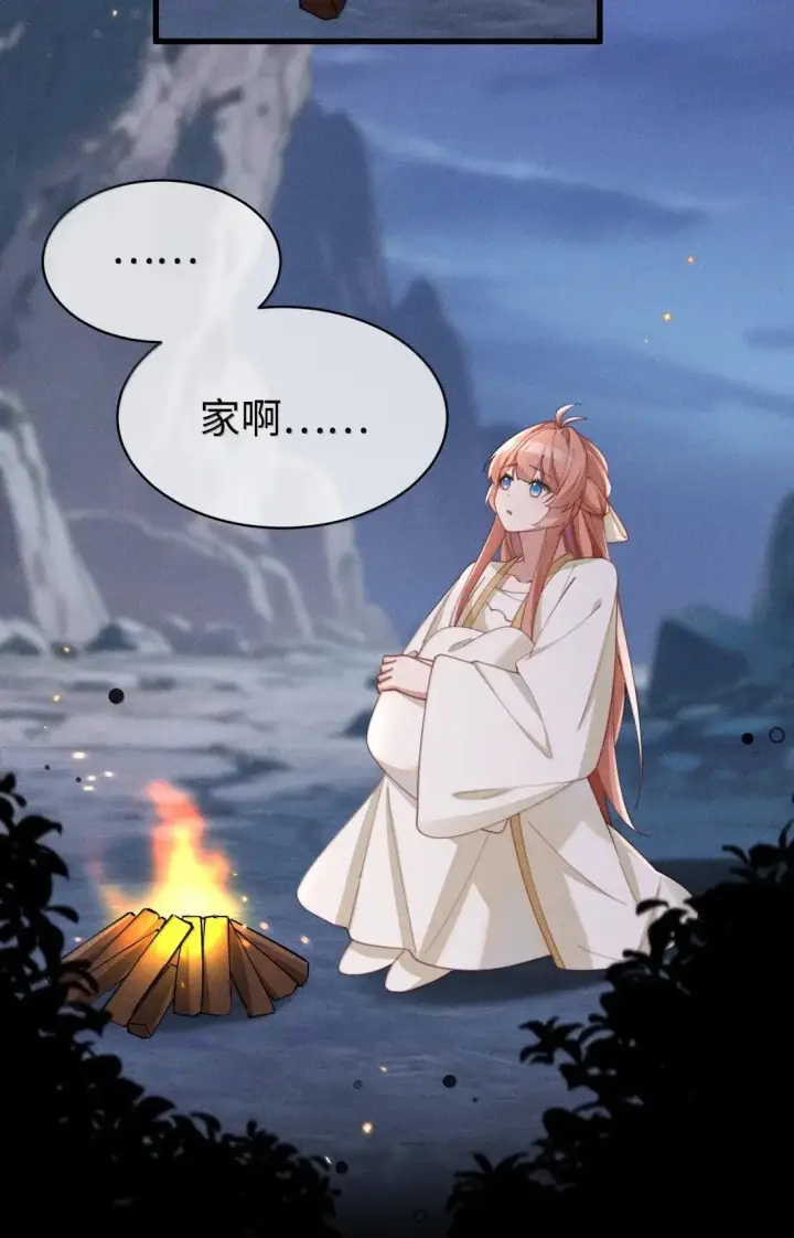 《身为恶役女配的我养成病娇女主很正常吧？！》086 姐姐，有没有暖和点？图20