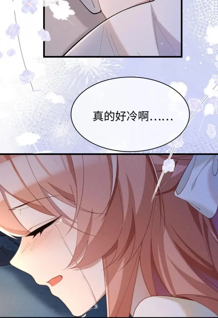 《身为恶役女配的我养成病娇女主很正常吧？！》086 姐姐，有没有暖和点？图27