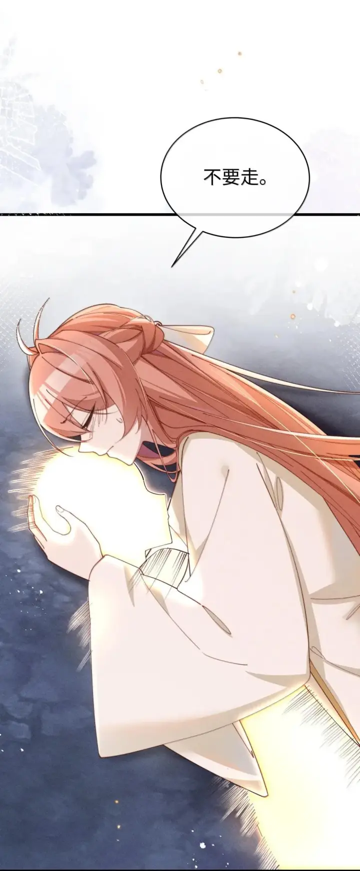《身为恶役女配的我养成病娇女主很正常吧？！》086 姐姐，有没有暖和点？图30