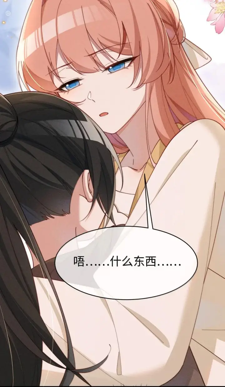 《身为恶役女配的我养成病娇女主很正常吧？！》086 姐姐，有没有暖和点？图34