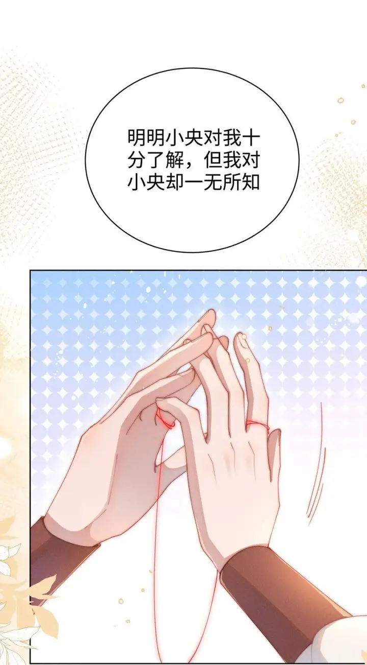 《身为恶役女配的我养成病娇女主很正常吧？！》016 这不公平图8