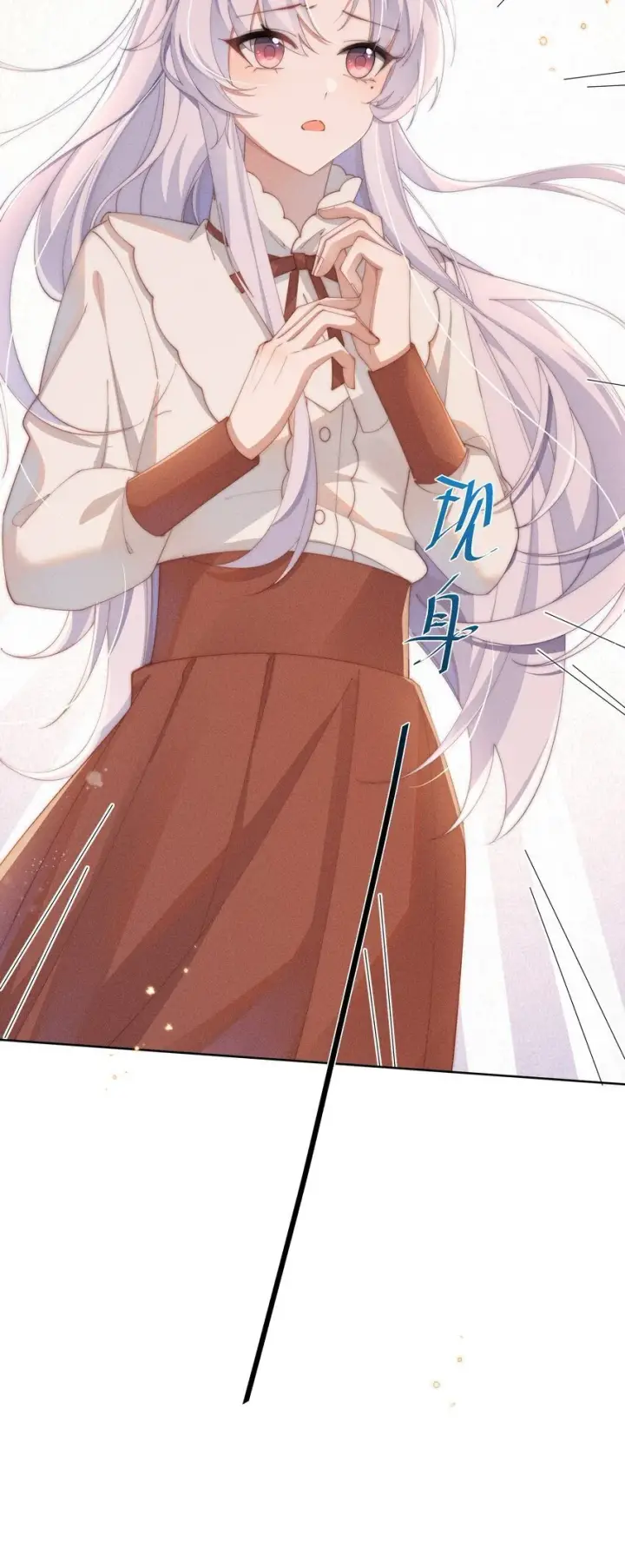 《身为恶役女配的我养成病娇女主很正常吧？！》017 舞会剧情前奏图25