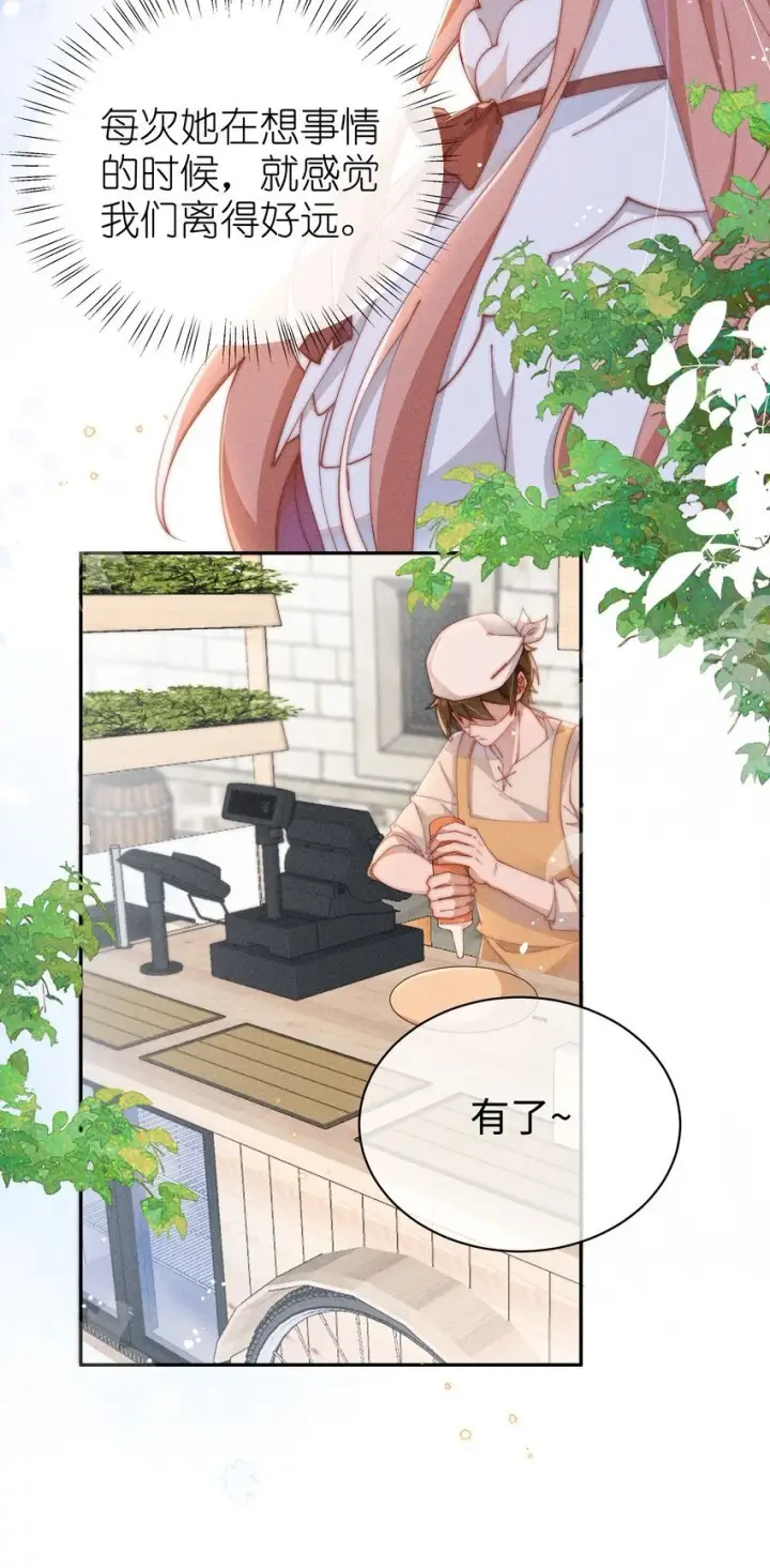 《身为恶役女配的我养成病娇女主很正常吧？！》019 露身上好像是甜的图13