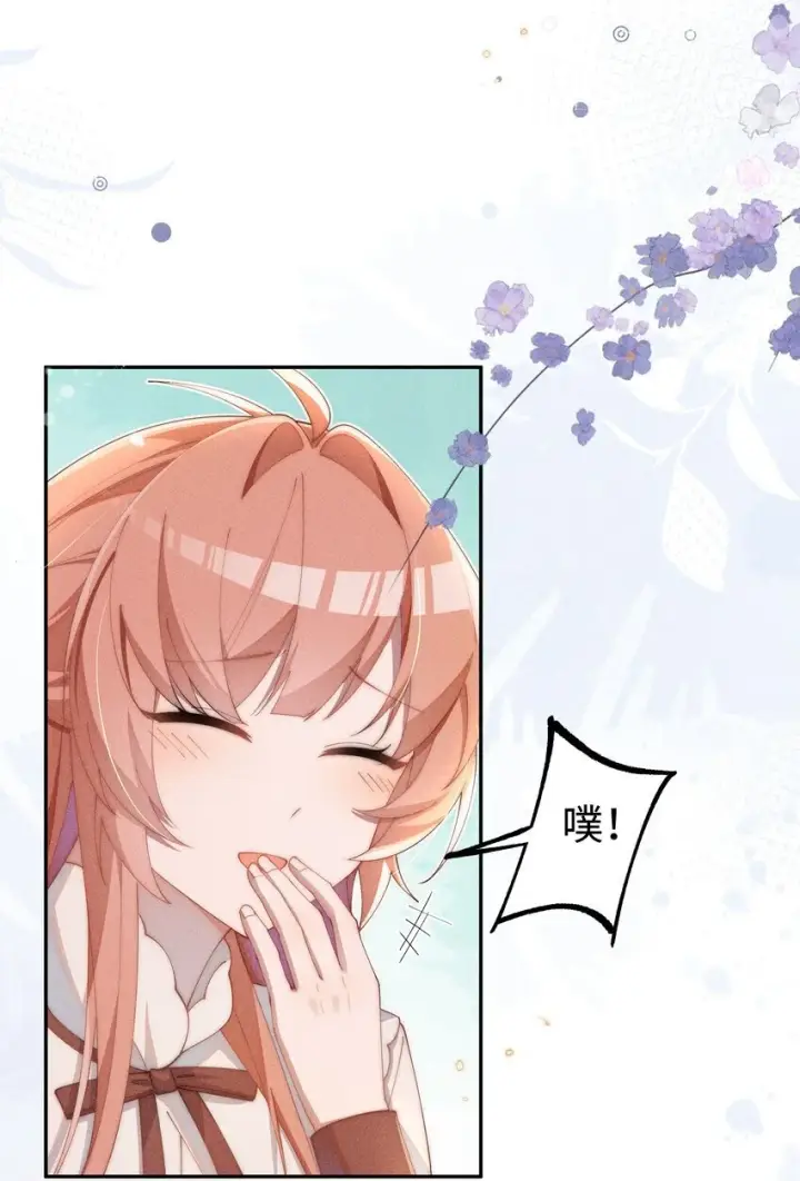 《身为恶役女配的我养成病娇女主很正常吧？！》019 露身上好像是甜的图19