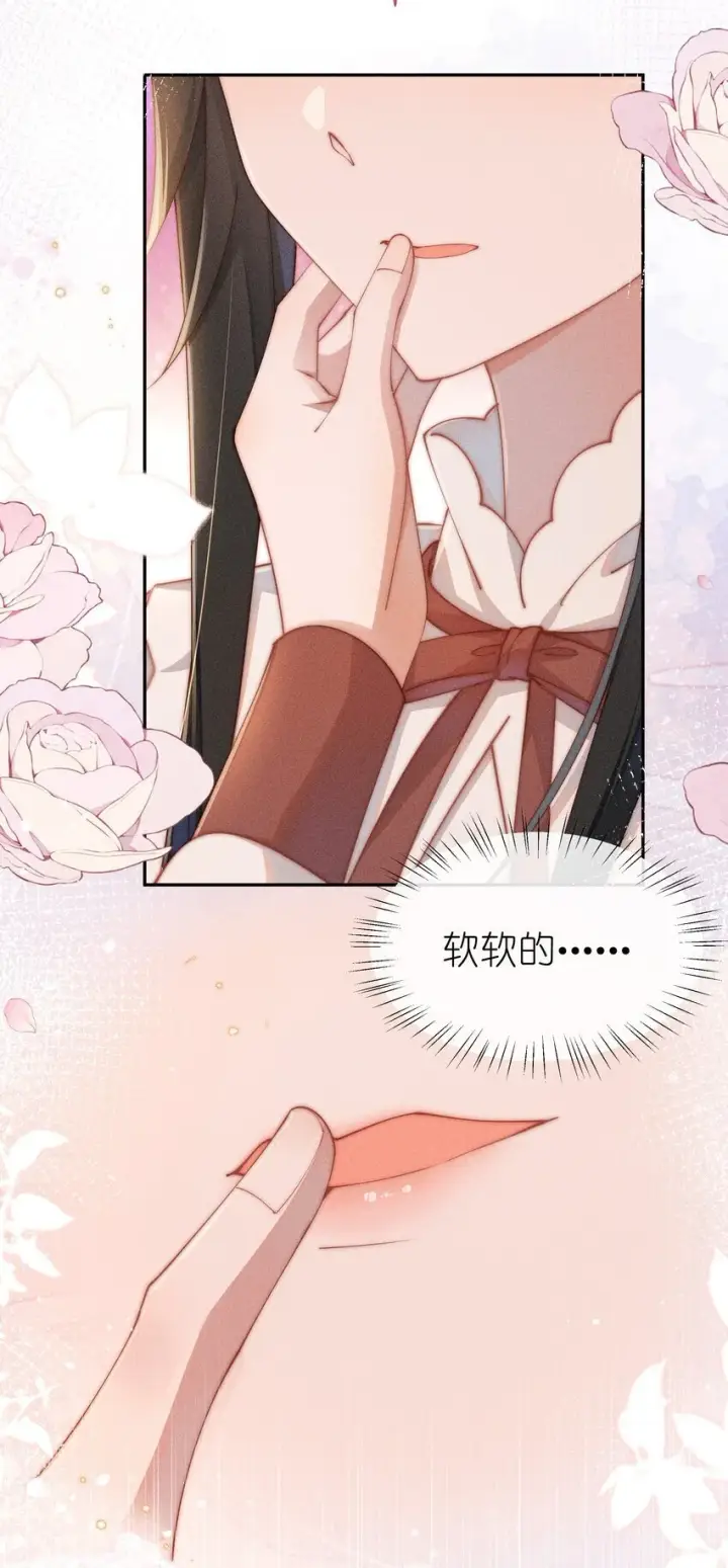 《身为恶役女配的我养成病娇女主很正常吧？！》019 露身上好像是甜的图22