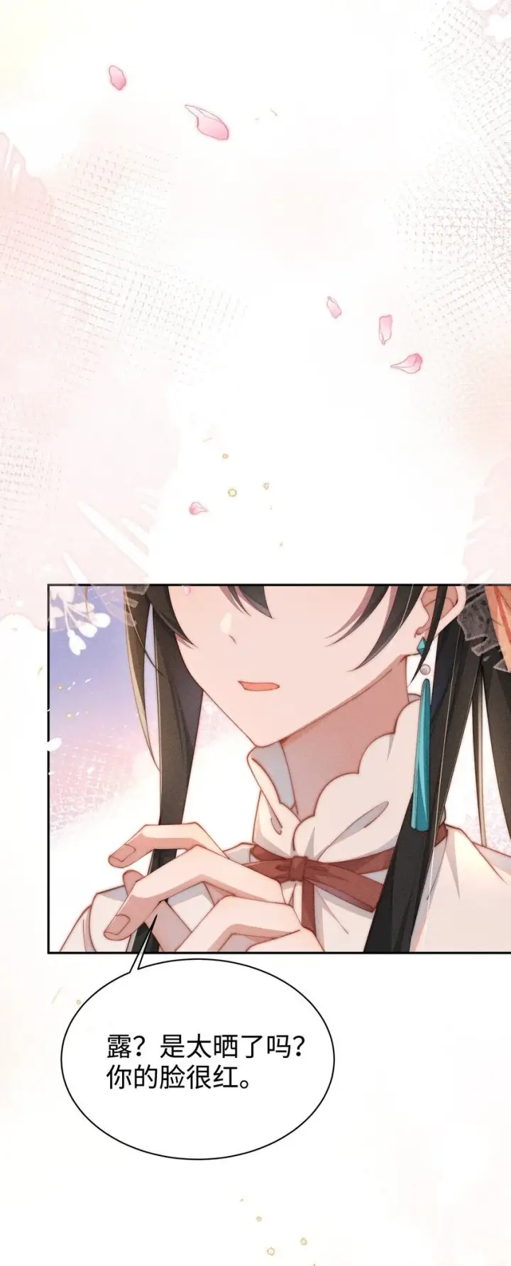 《身为恶役女配的我养成病娇女主很正常吧？！》019 露身上好像是甜的图25