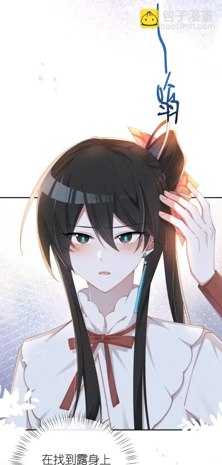 《身为恶役女配的我养成病娇女主很正常吧？！》019 露身上好像是甜的图31