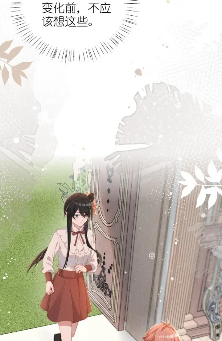 《身为恶役女配的我养成病娇女主很正常吧？！》019 露身上好像是甜的图32