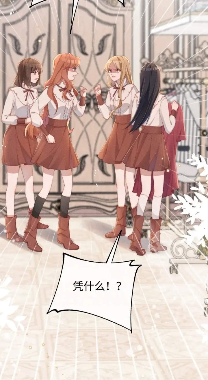 《身为恶役女配的我养成病娇女主很正常吧？！》019 露身上好像是甜的图35