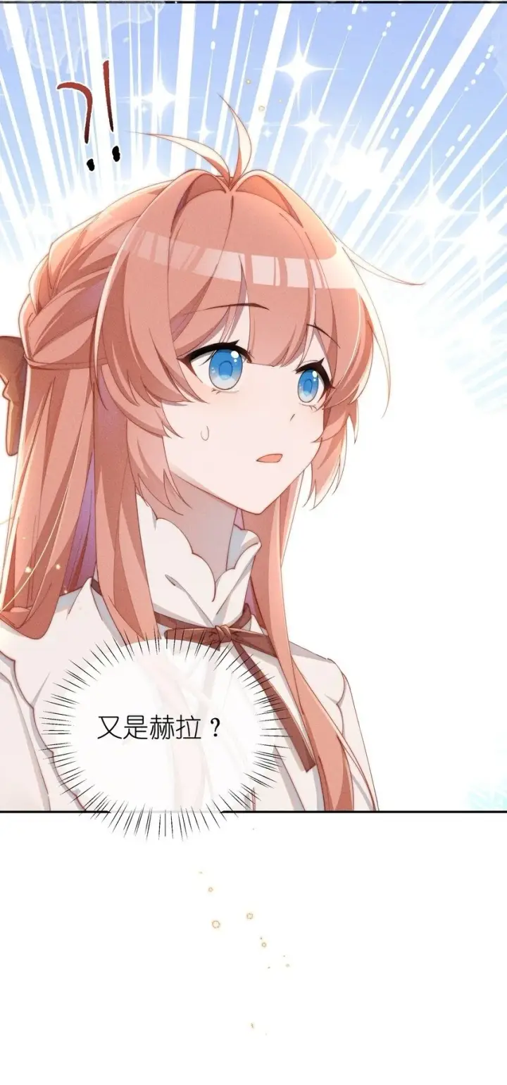 《身为恶役女配的我养成病娇女主很正常吧？！》019 露身上好像是甜的图36