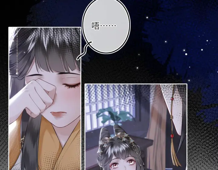 《神医凰后》第7话 替我去死吧!图15