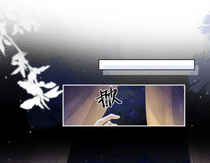 《神医凰后》第7话 替我去死吧!图19