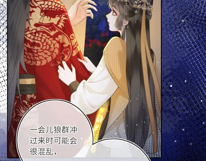 《神医凰后》第7话 替我去死吧!图25