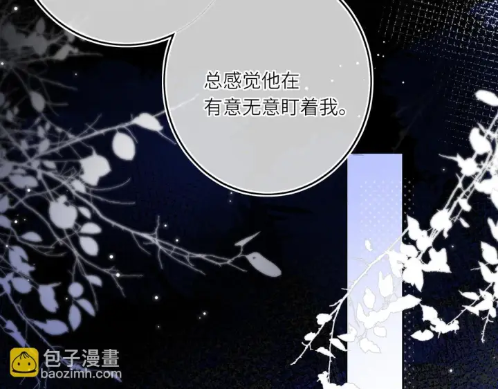 《神医凰后》第7话 替我去死吧!图30