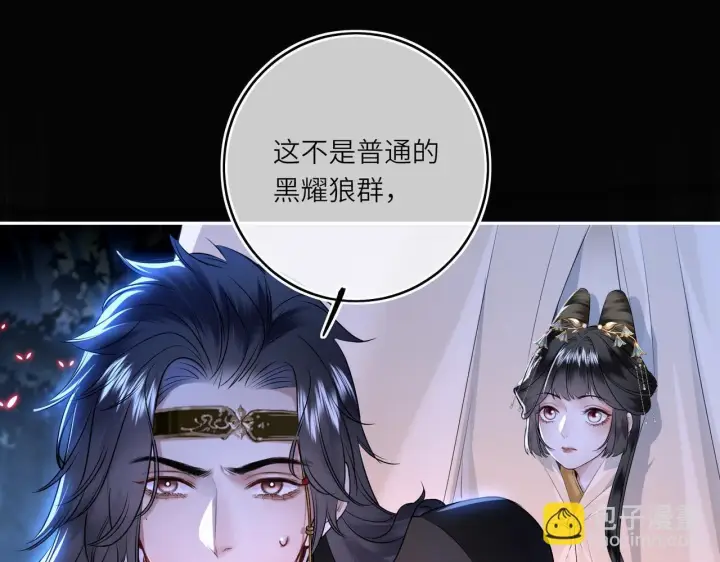 《神医凰后》第7话 替我去死吧!图35