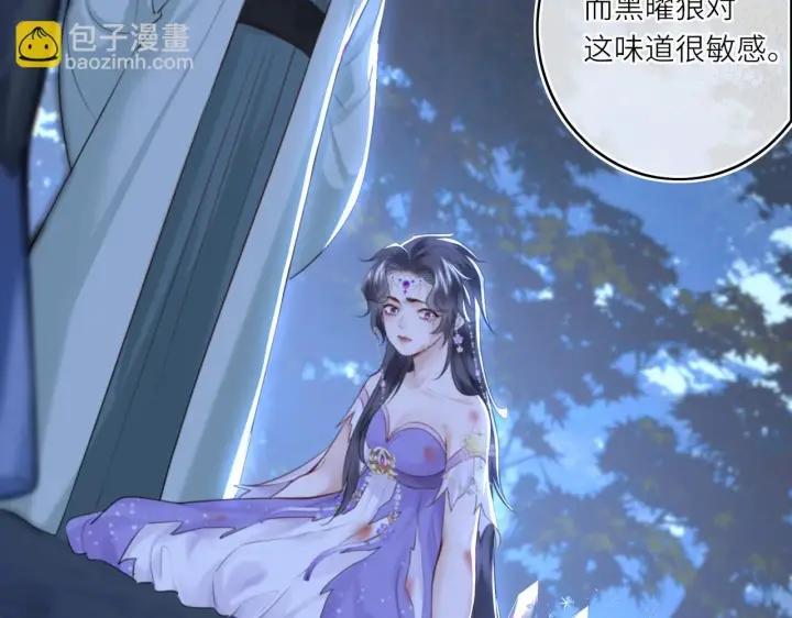 《神医凰后》第8话 以牙还牙图54