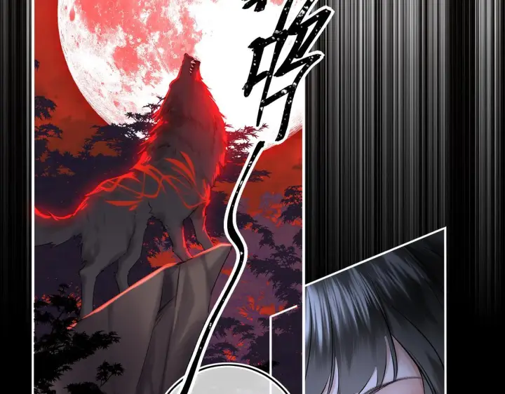 《神医凰后》第8话 以牙还牙图79
