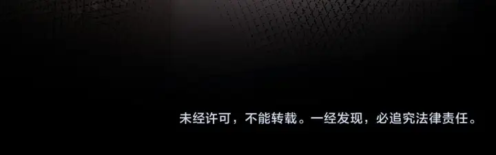 《神医凰后》第9话 近在眼前图104