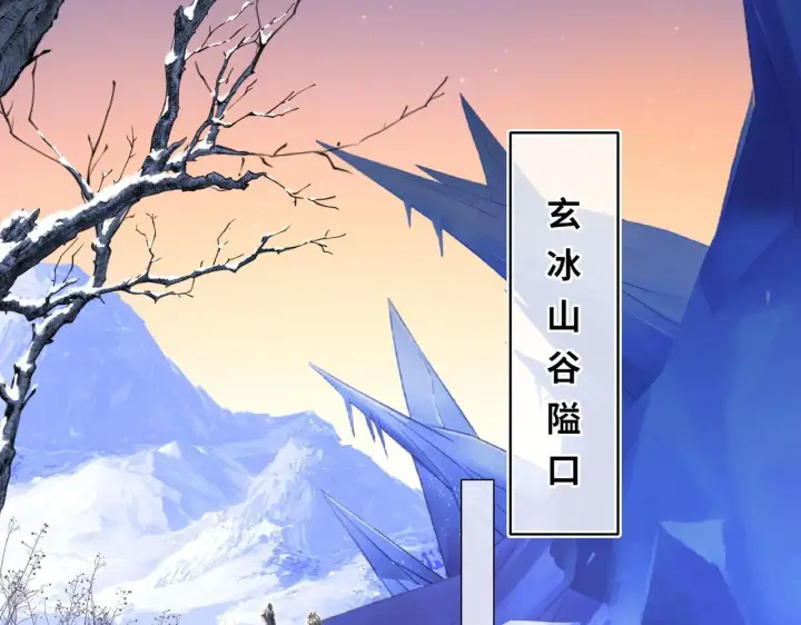 《神医凰后》第9话 近在眼前图24