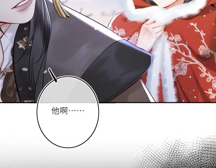 《神医凰后》第9话 近在眼前图45