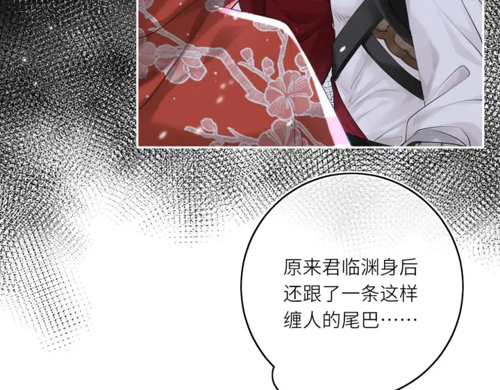 《神医凰后》第9话 近在眼前图52