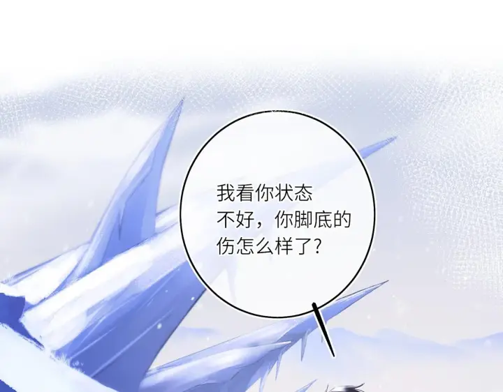 《神医凰后》第9话 近在眼前图55
