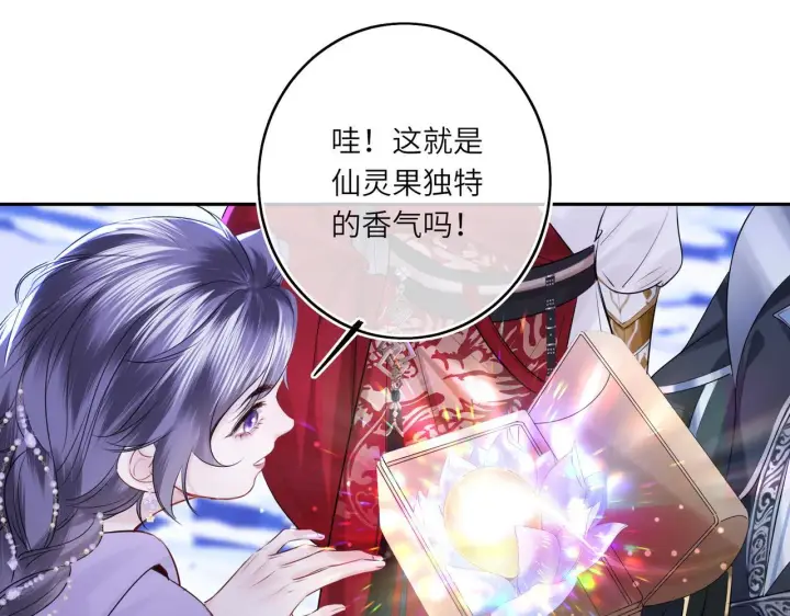 《神医凰后》第9话 近在眼前图86