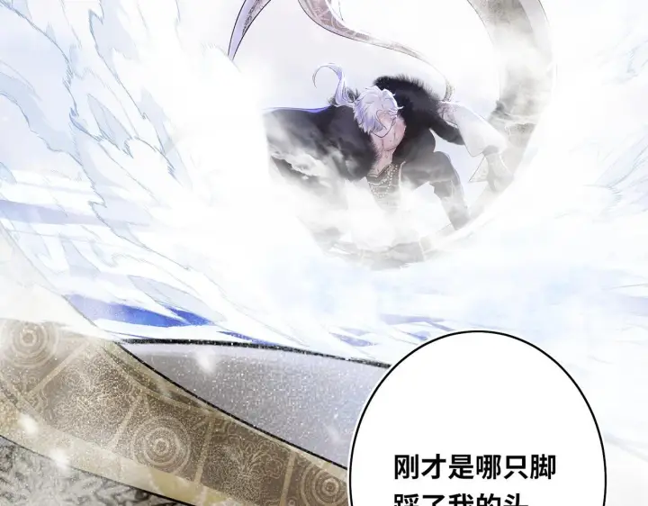 《神医凰后》第9话 近在眼前图95