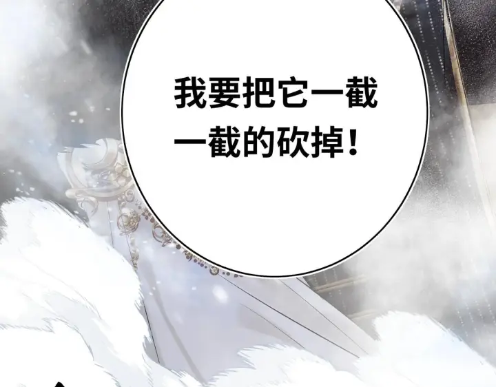 《神医凰后》第9话 近在眼前图98