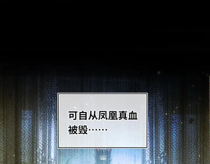 《神医凰后》第10话 放手一搏图54