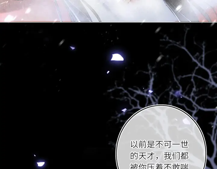 《神医凰后》第10话 放手一搏图59
