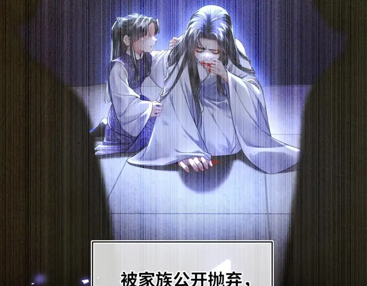 《神医凰后》第10话 放手一搏图62