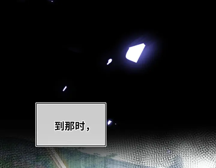《神医凰后》第10话 放手一搏图79