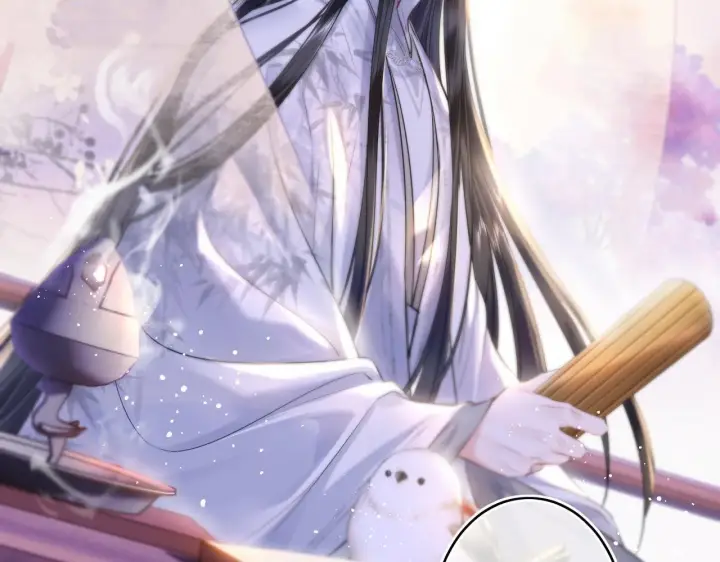 《神医凰后》第12话 师徒幻梦图11