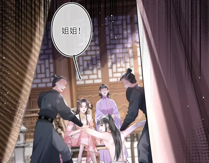 《神医凰后》第13话 打得一拳开图60