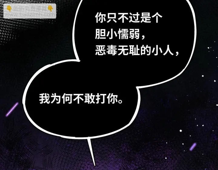 《神医凰后》第13话 打得一拳开图76