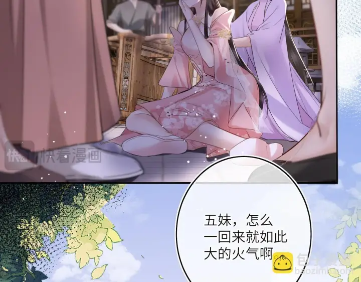 《神医凰后》第13话 打得一拳开图83