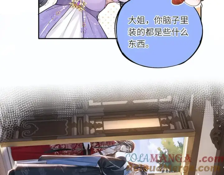 《神医凰后》第15话 灵魂共鸣图16