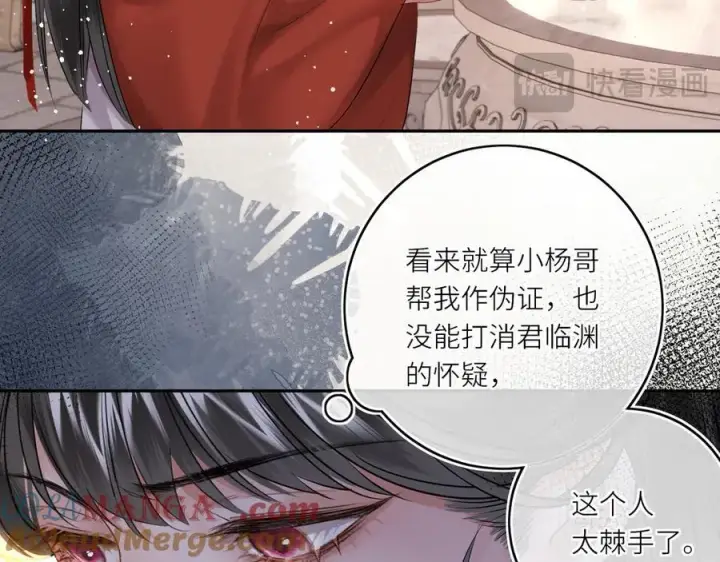 《神医凰后》第15话 灵魂共鸣图58