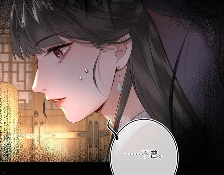 《神医凰后》第15话 灵魂共鸣图65
